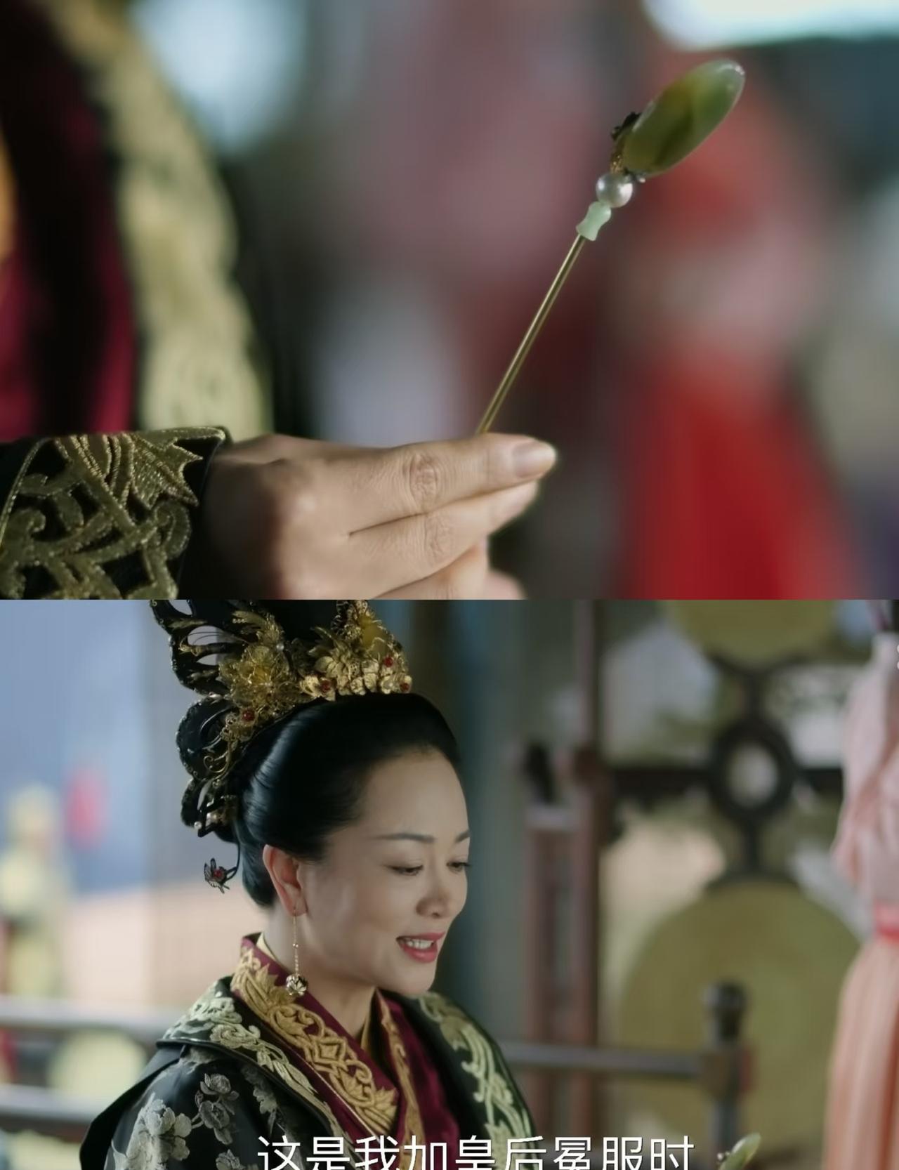 《知否》这段封神演技！皇后摸簪子那秒，宫斗高手过招全在微表情里！皇后指尖划过