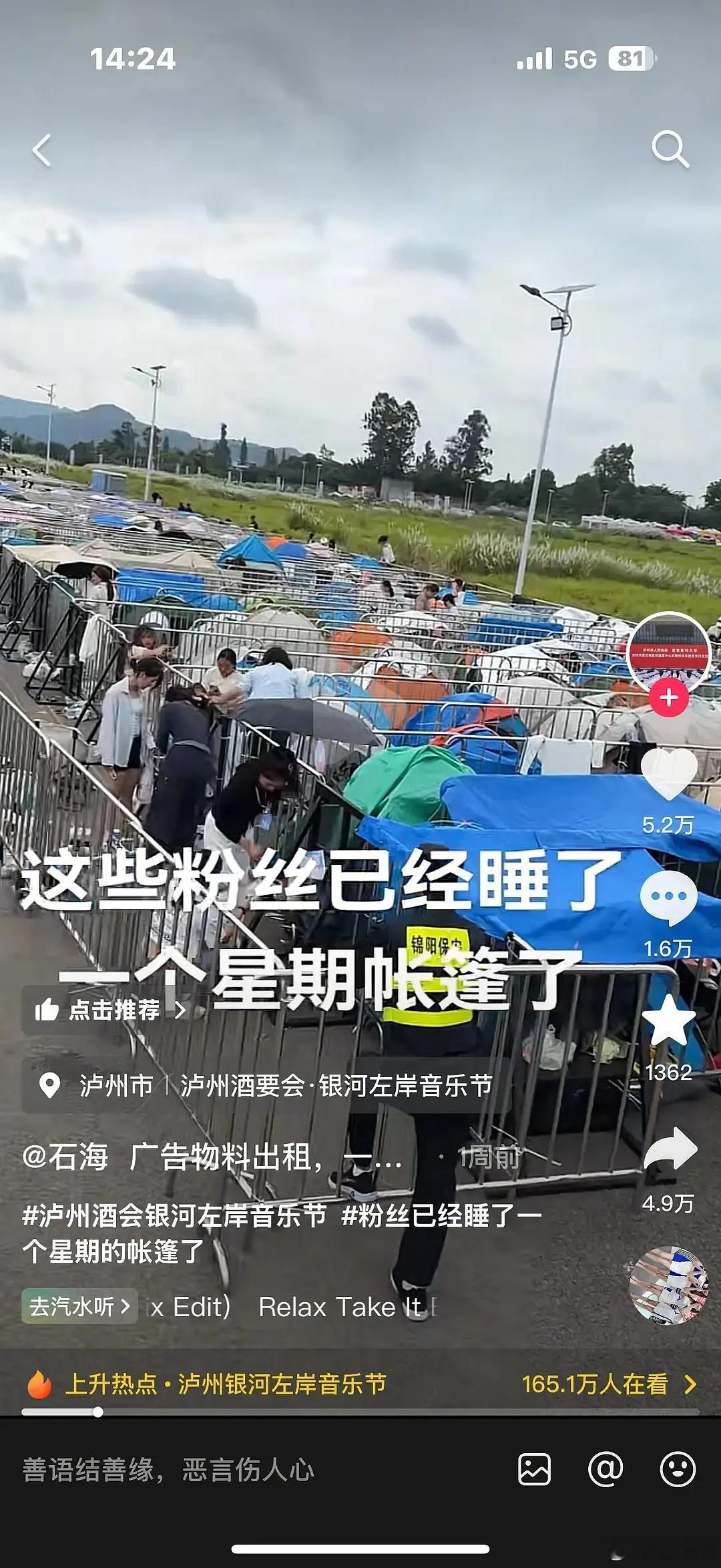 你们追星能做到这样吗​​​