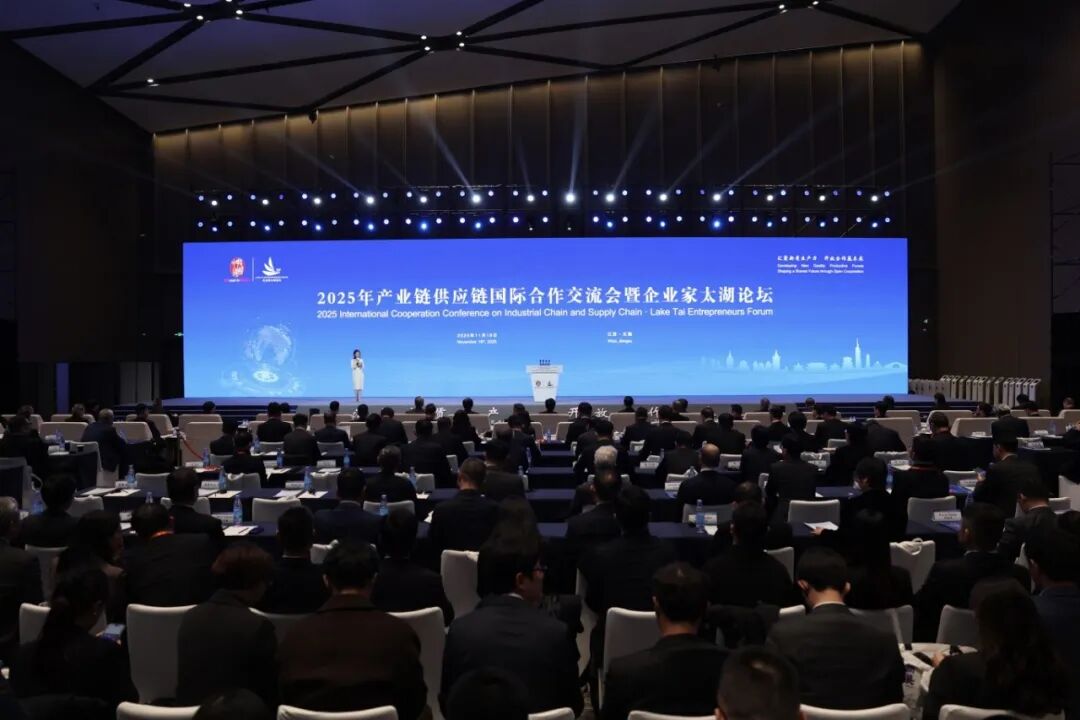 700+全球巨头, 太湖之滨点燃“链”式反应!