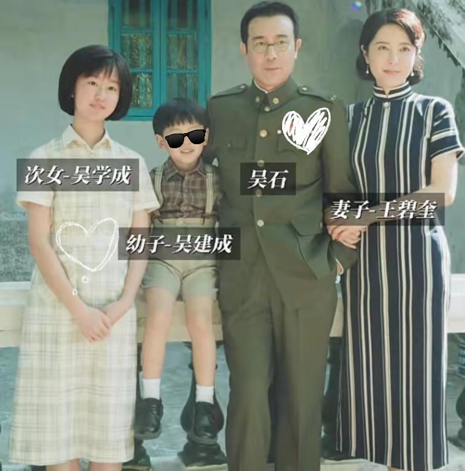 1950年台北马场町的刑场上，国民党中将吴石整了整西装领口，对着大陆方向念完绝命