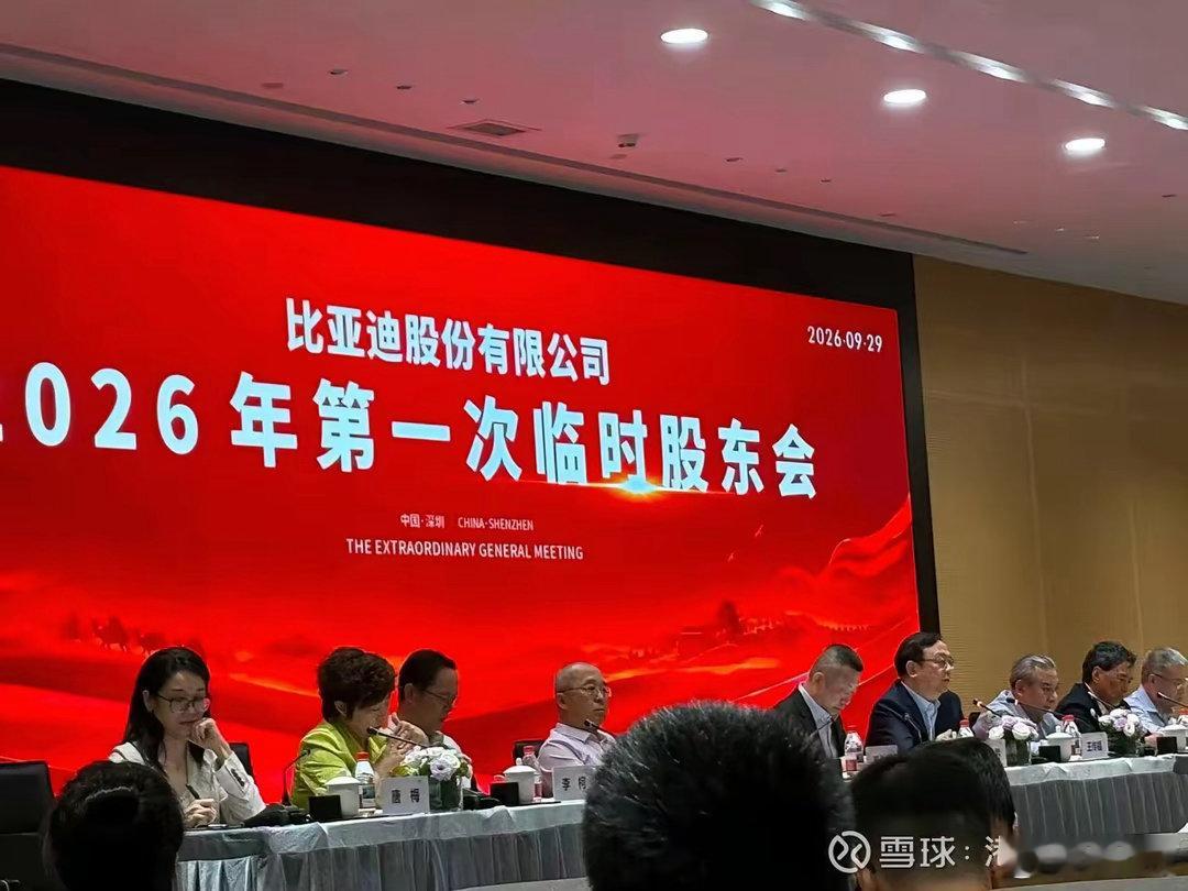 今天比亚迪股东大会，王总亲自说方程豹s销量超预期，月销能稳定在1万-1.5万之间
