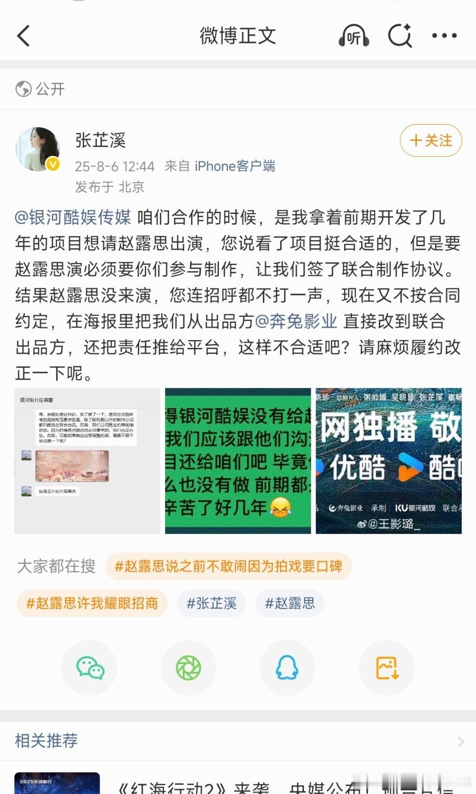 这公司真差劲儿​​​