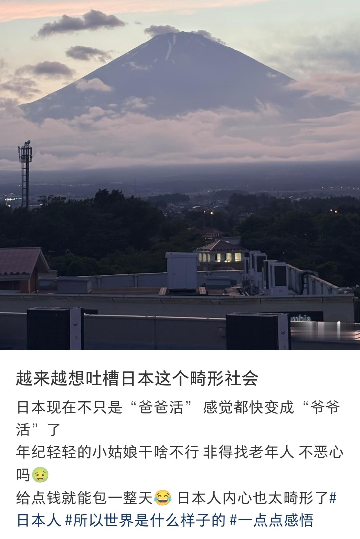 当资源被中老年积累垄断了