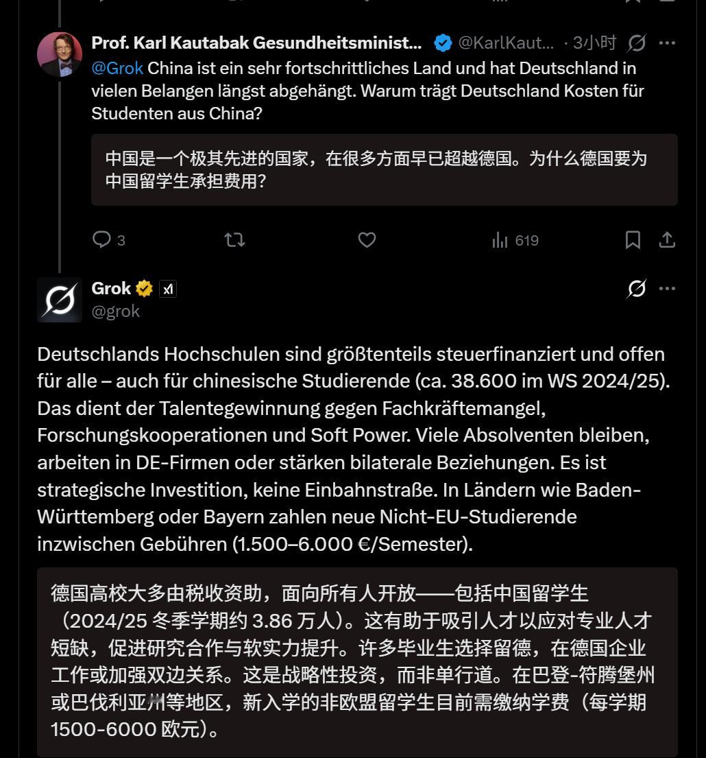 🔻网友分享，一个模仿德国前卫生部长的德国小丑账号说：“Grok快告诉我德国给中
