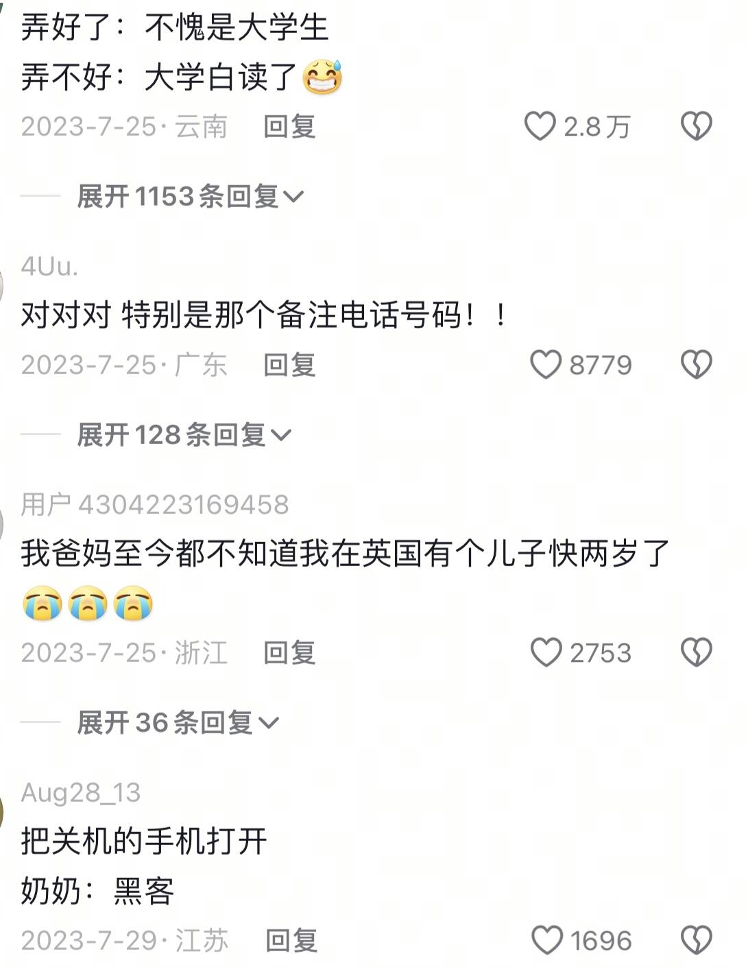 大学生放假回家的作用