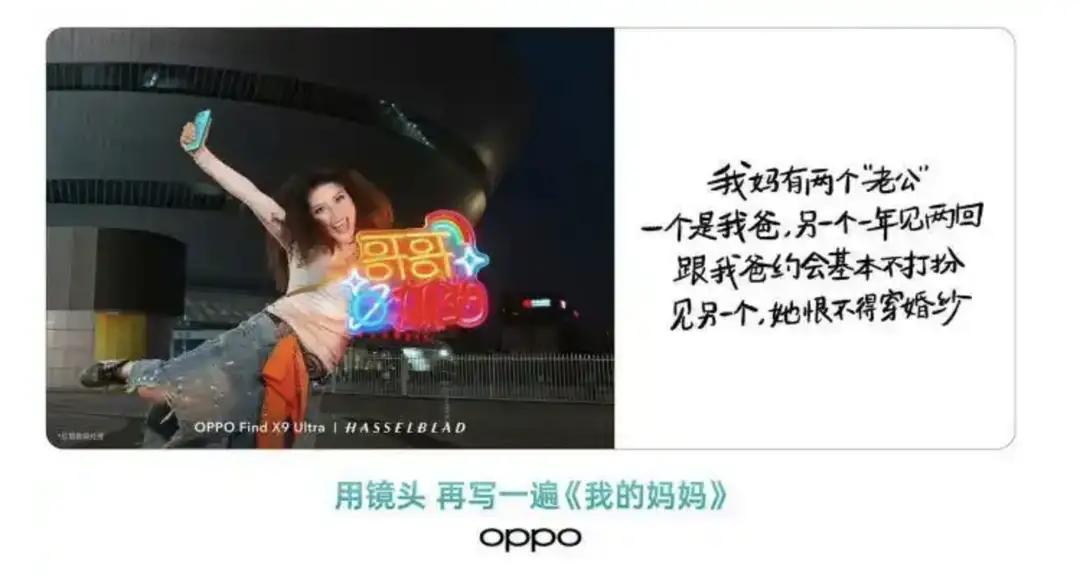 四川公交车宣传贞洁，她们说是封建糟粕，现在公然宣传婚内出轨，就只是轻飘飘的道歉，