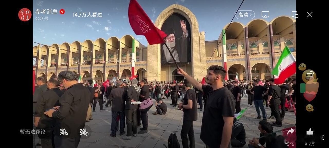 哈梅内伊离世四个多月才举办国葬，灵车还绕道去了伊拉克，这场“灵车巡演”演给谁看，