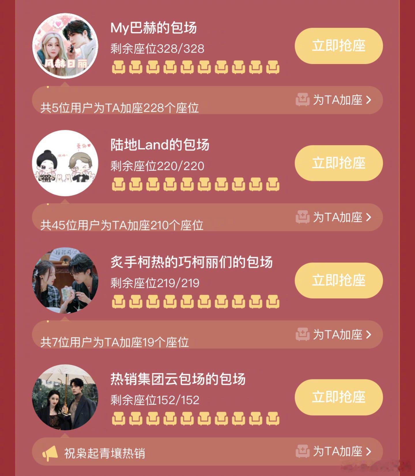 迪丽热巴8家cp粉都云包场新剧了，好强