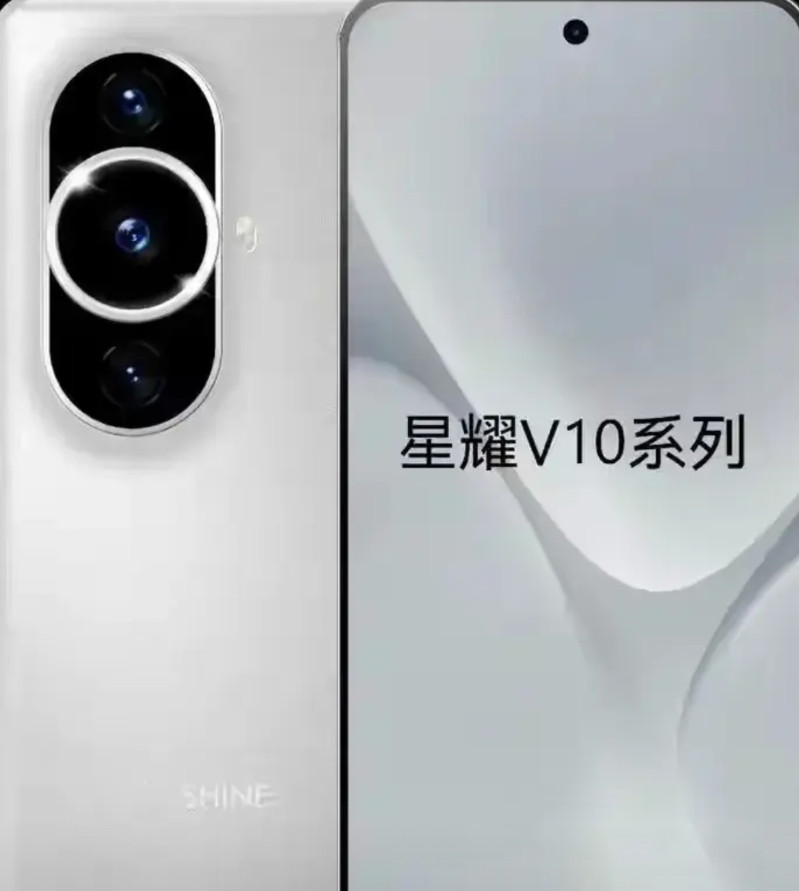 网传华为星耀手机即将发布。华为发布星耀手机的核心意义不在于其重新开始布局中低端市