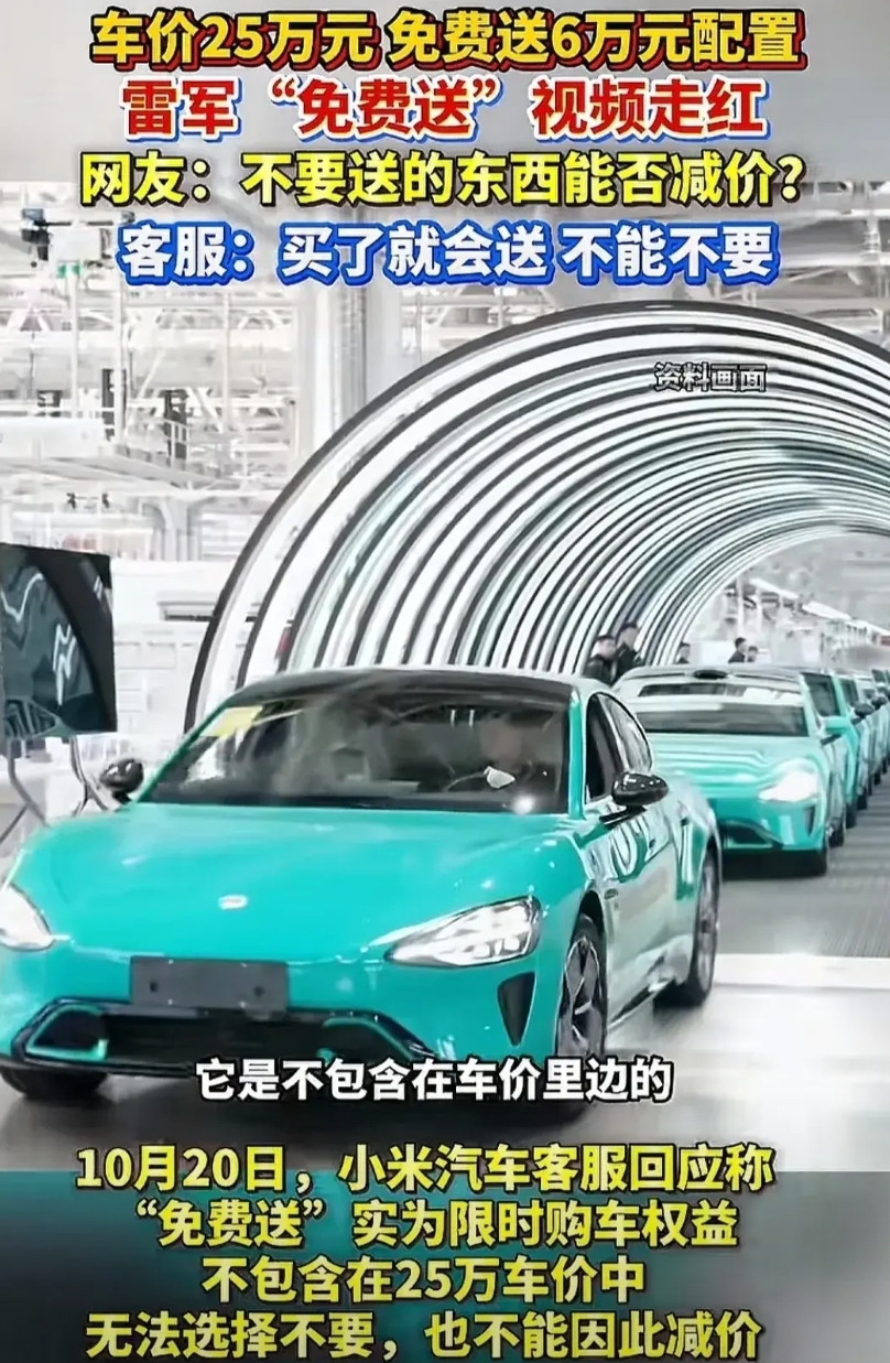 小米YU7汽车发布会上，雷总说1300公里，中间只充了一次电，我当时就被这个实测