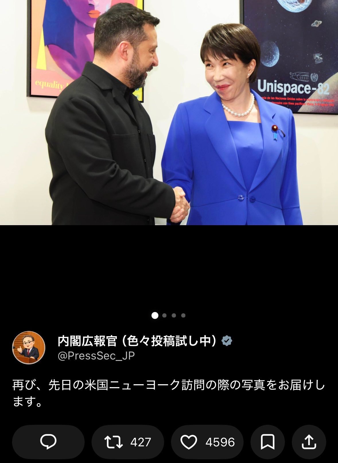 世界名画：高市早苗对泽连斯基抛媚眼​​​