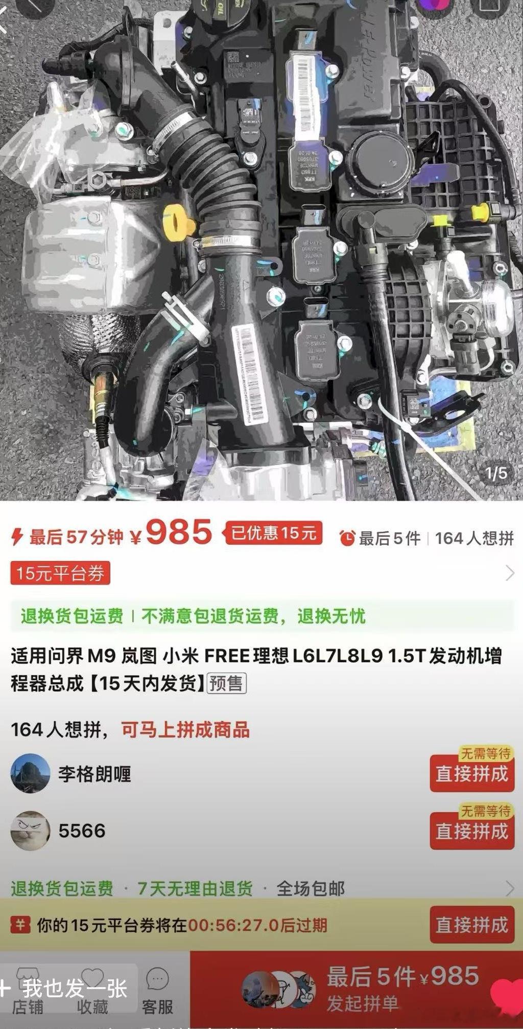 这几家要是同时发律师函告卖家，他应该顶不住吧[捂脸哭]​​​