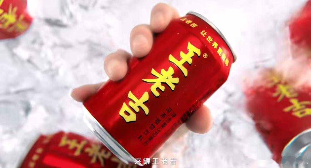 王老吉品牌全球代言人张凌赫王老吉凌选的真好赫怕上火喝王老吉张凌赫杀疯啦！
