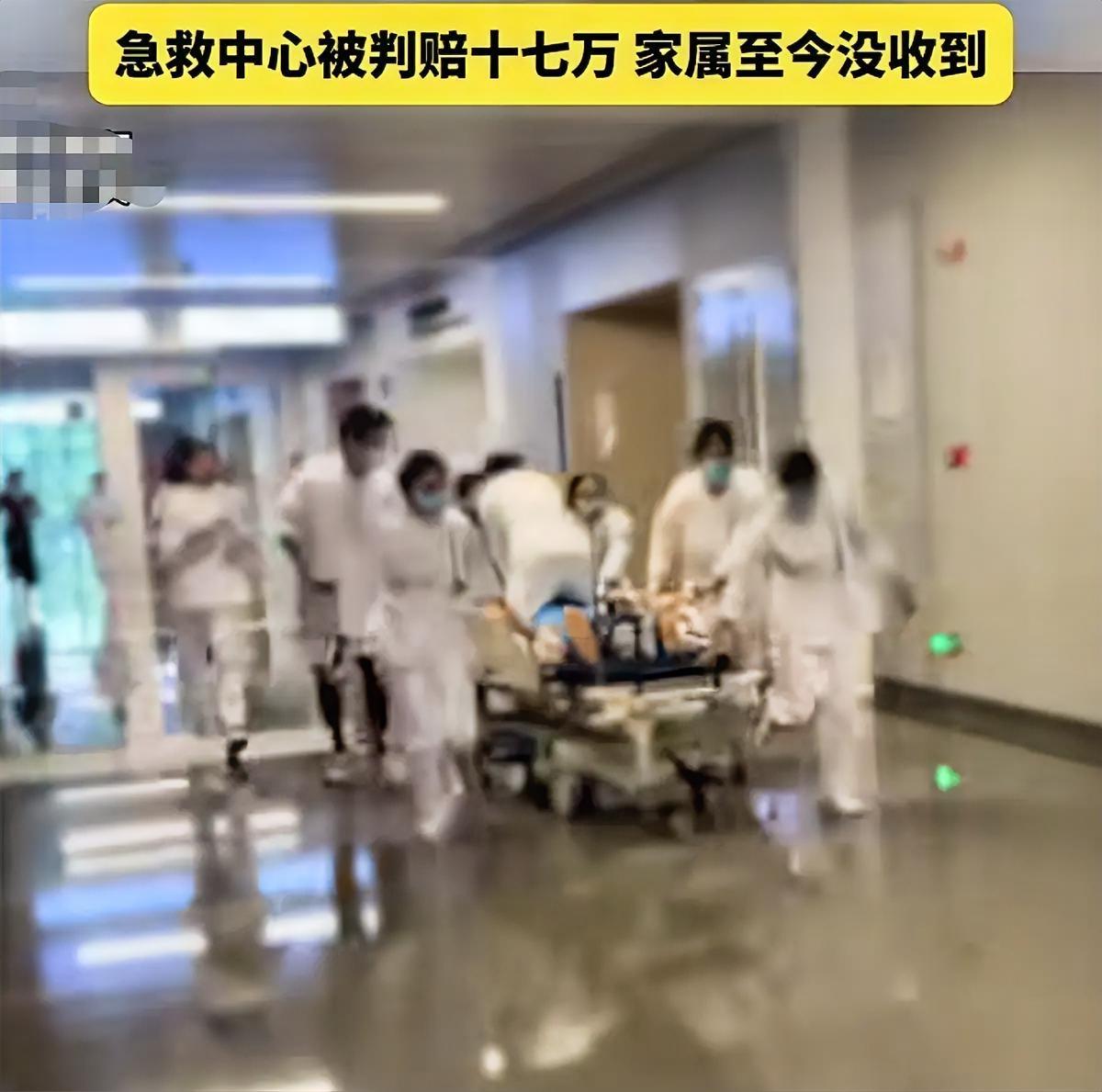 最近山西阳泉一老人因救护车人员去到现场，但“没人抬”耽误了抢救时间去世，被判17