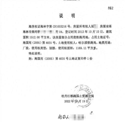 黑龙江男子租铺开超市，因纠纷花3500万买下店面，谁料步步踩坑，交了2000万首