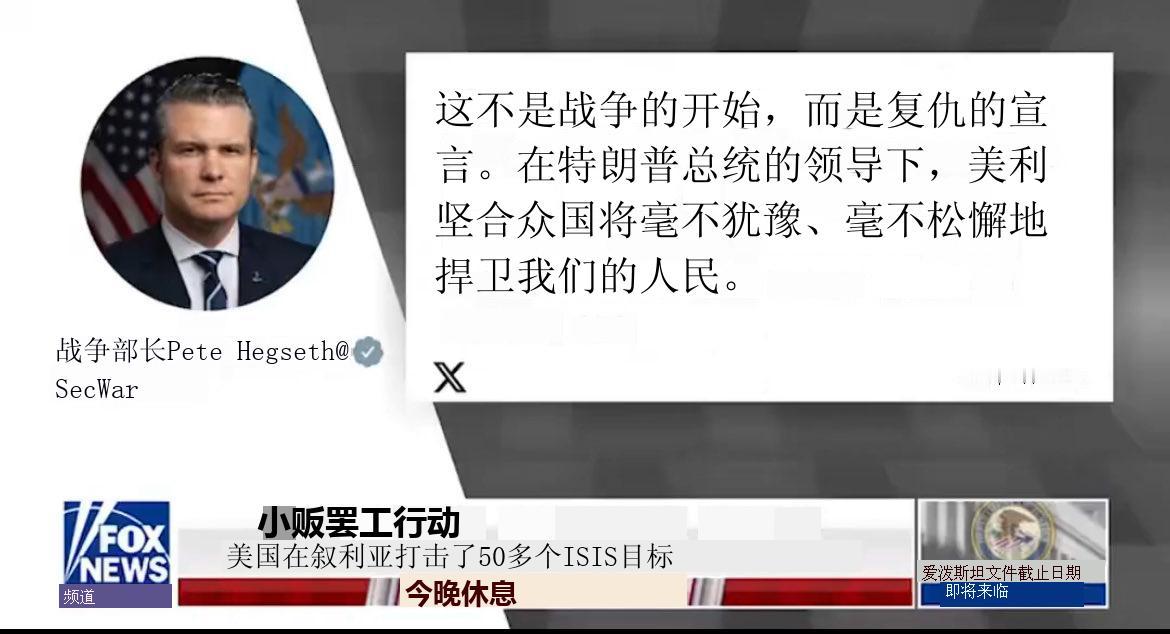 美国军方对叙利亚境内数十个伊斯兰国目标发动了大规模空袭。美国官员称，此次空袭是对