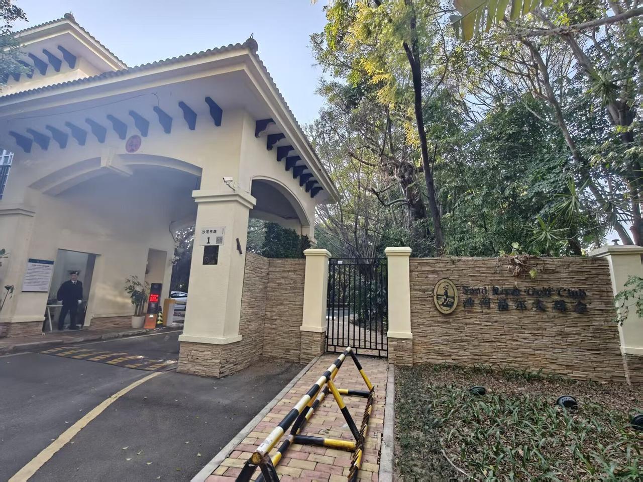 沙河高尔夫临湖别墅2.5折拍卖，位置好/环境好/带花园/超高使用面积，单价7.2