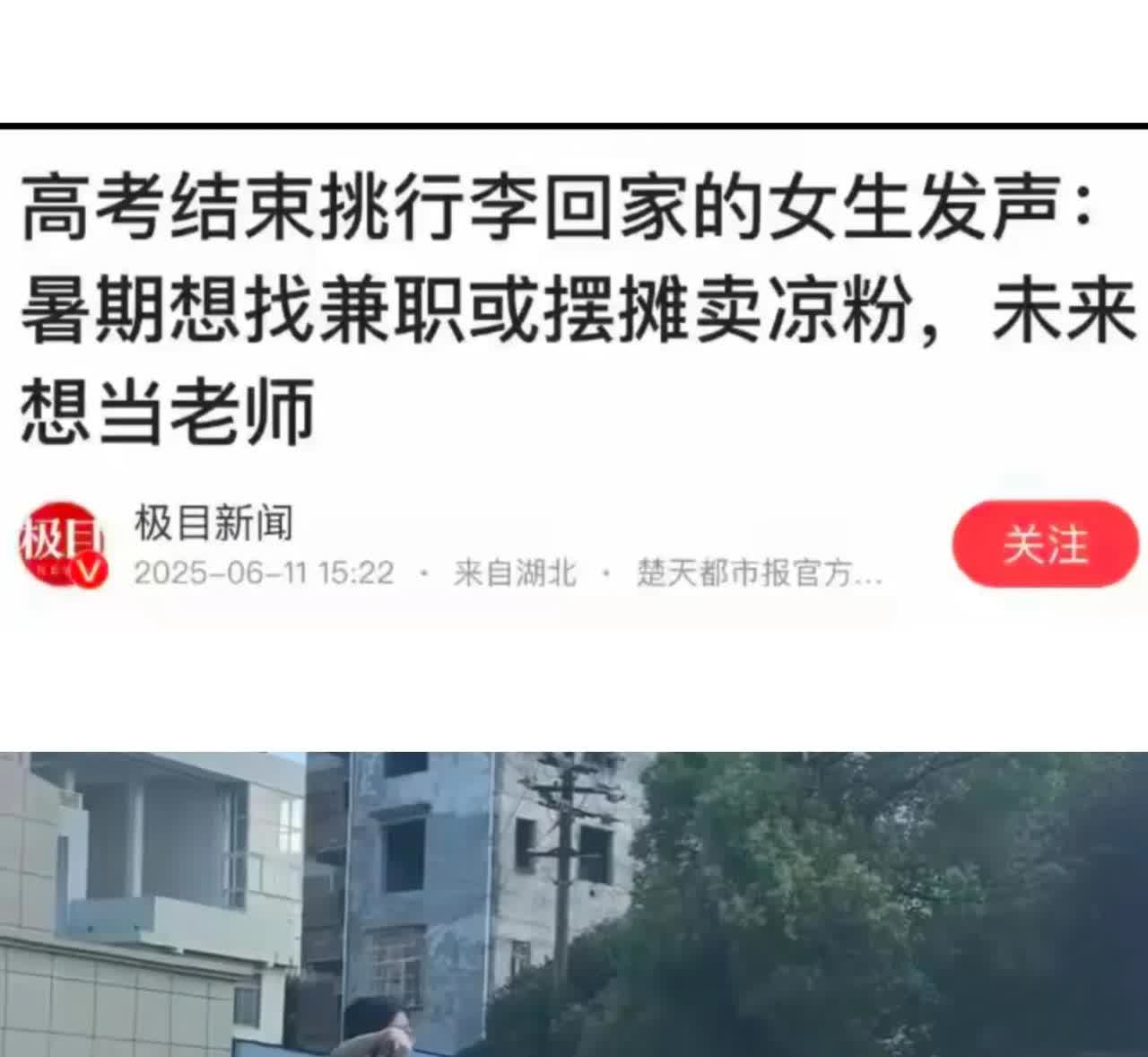 终于知道广西桂林扁担女孩为什么火了不是因为她没有鲜花、没有拥抱也不是因为