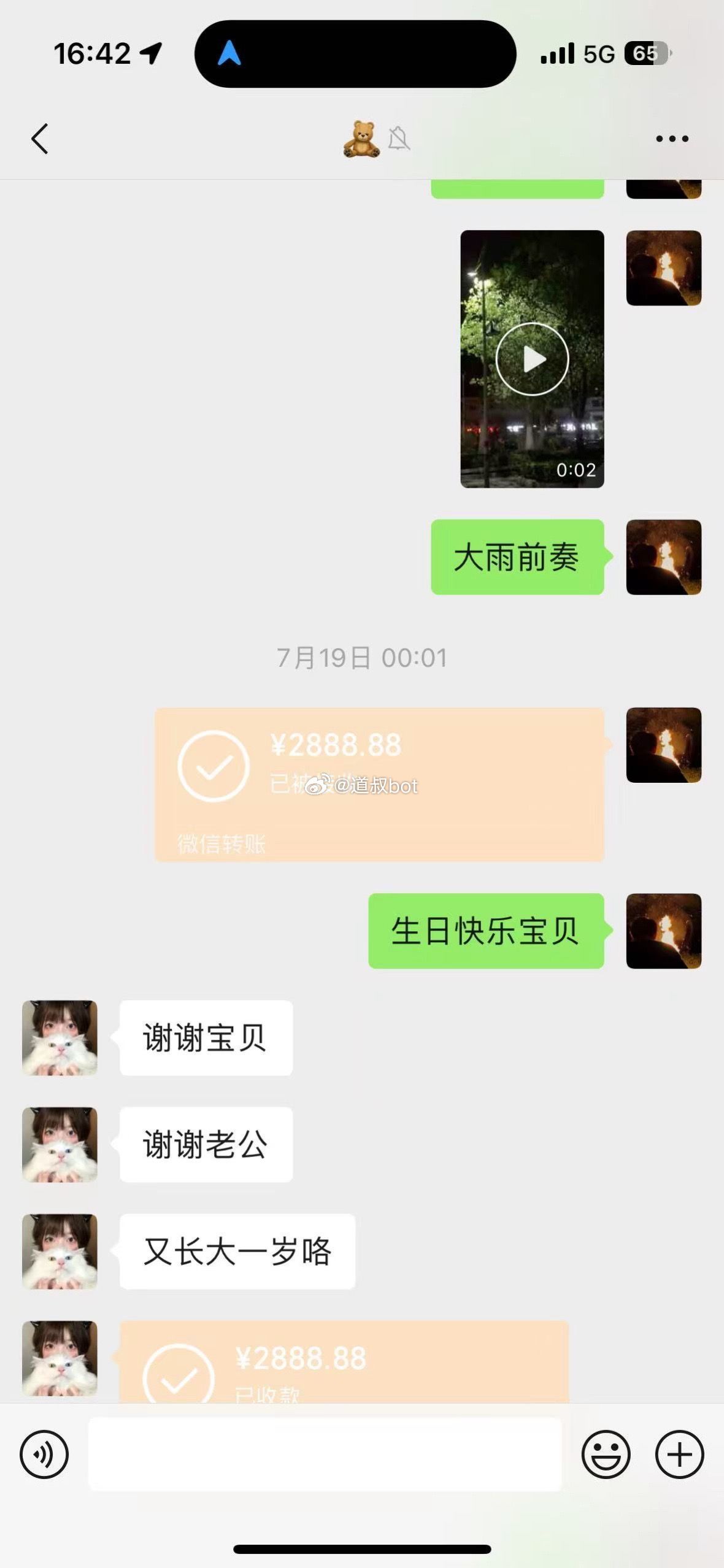 网友爆料，出轨背叛家庭的小三玩的很情趣！