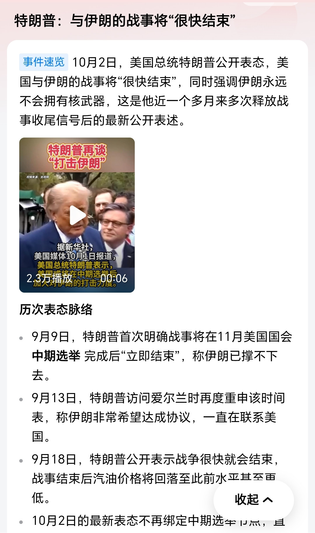 伊朗人玩霍尔木兹海峡通行牌，其实就是声东击西围魏救赵，妄图最终以海峡通行问题来换取对核武开发能力的变
