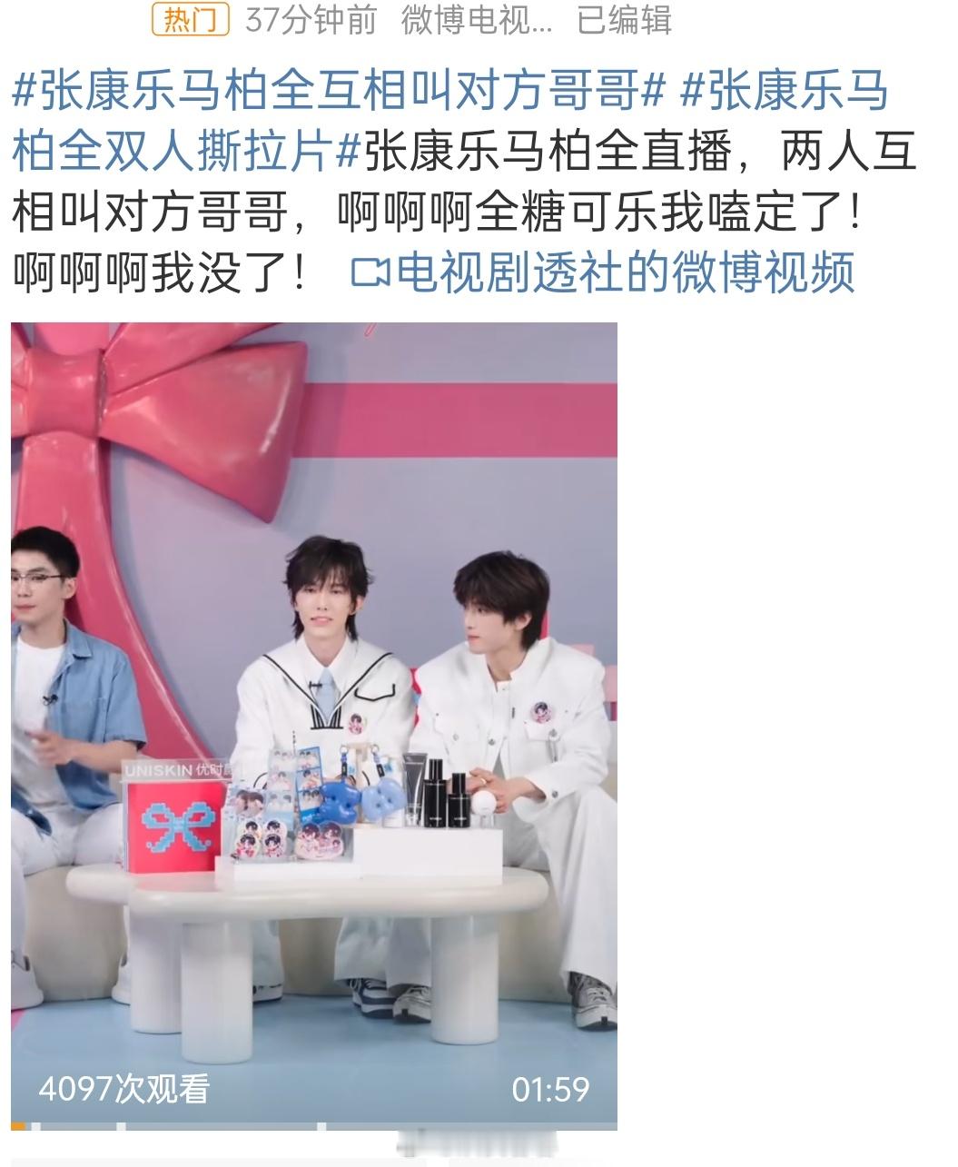 你们在蛐蛐的时候，我只想问，这谁，不认识​​​