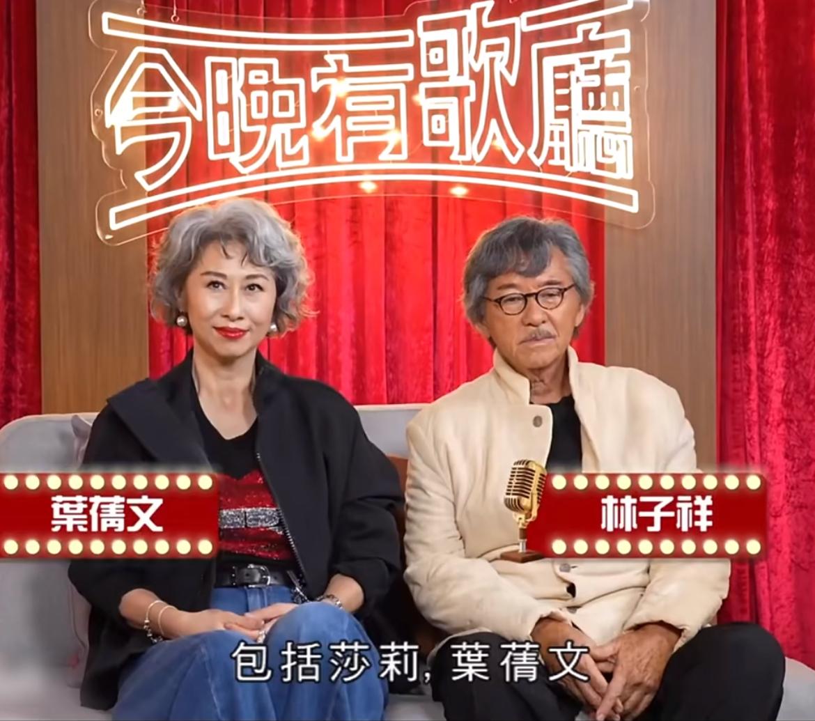 叶倩文说几十年来只亲眼看过一次林子祥对女儿“火山爆发”。叶倩文说自己的脾气比