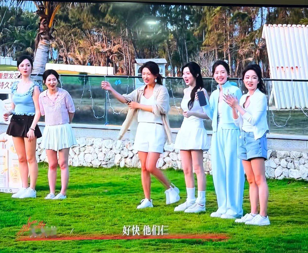 果然男人都是外貌协会的，看的都是脸。《半熟恋人》女嘉宾里，就怕站一起比较。整体