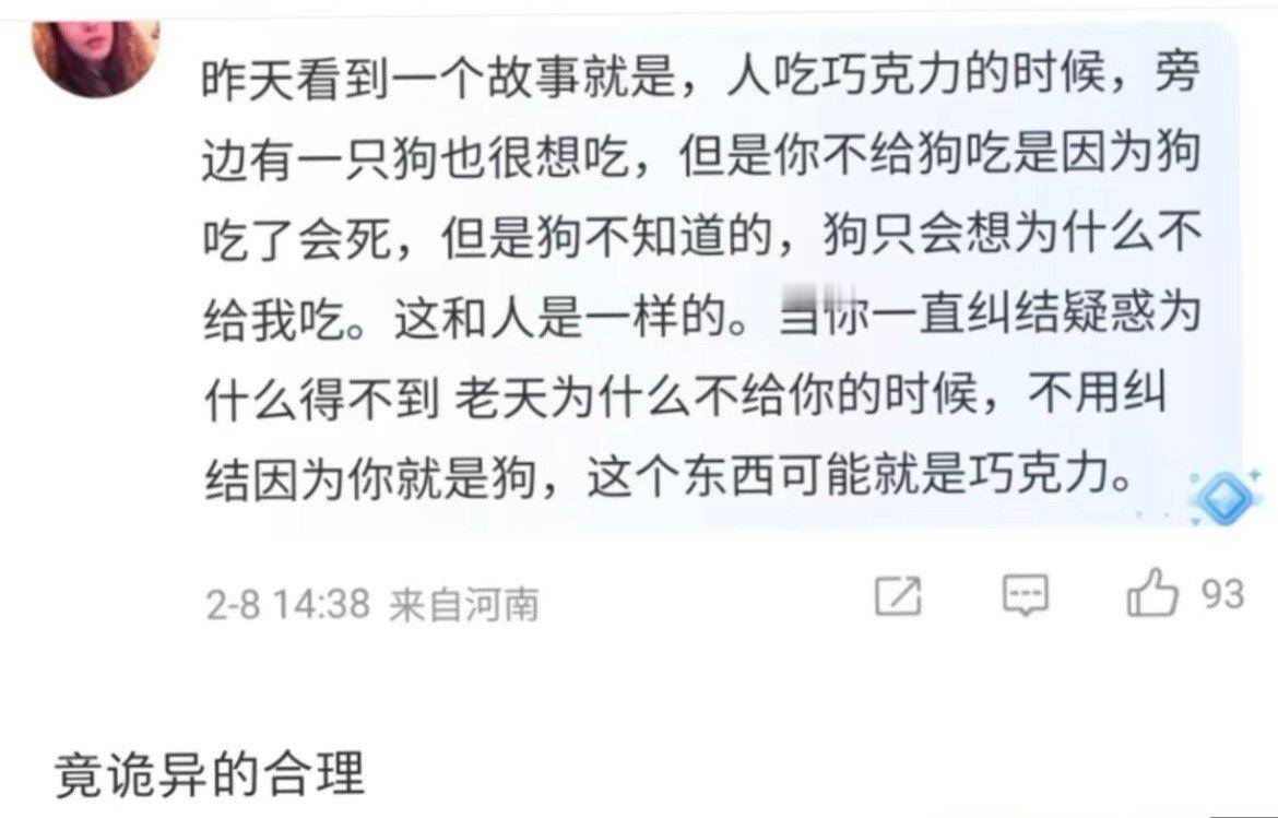 臣服实验，顺应命运之流。