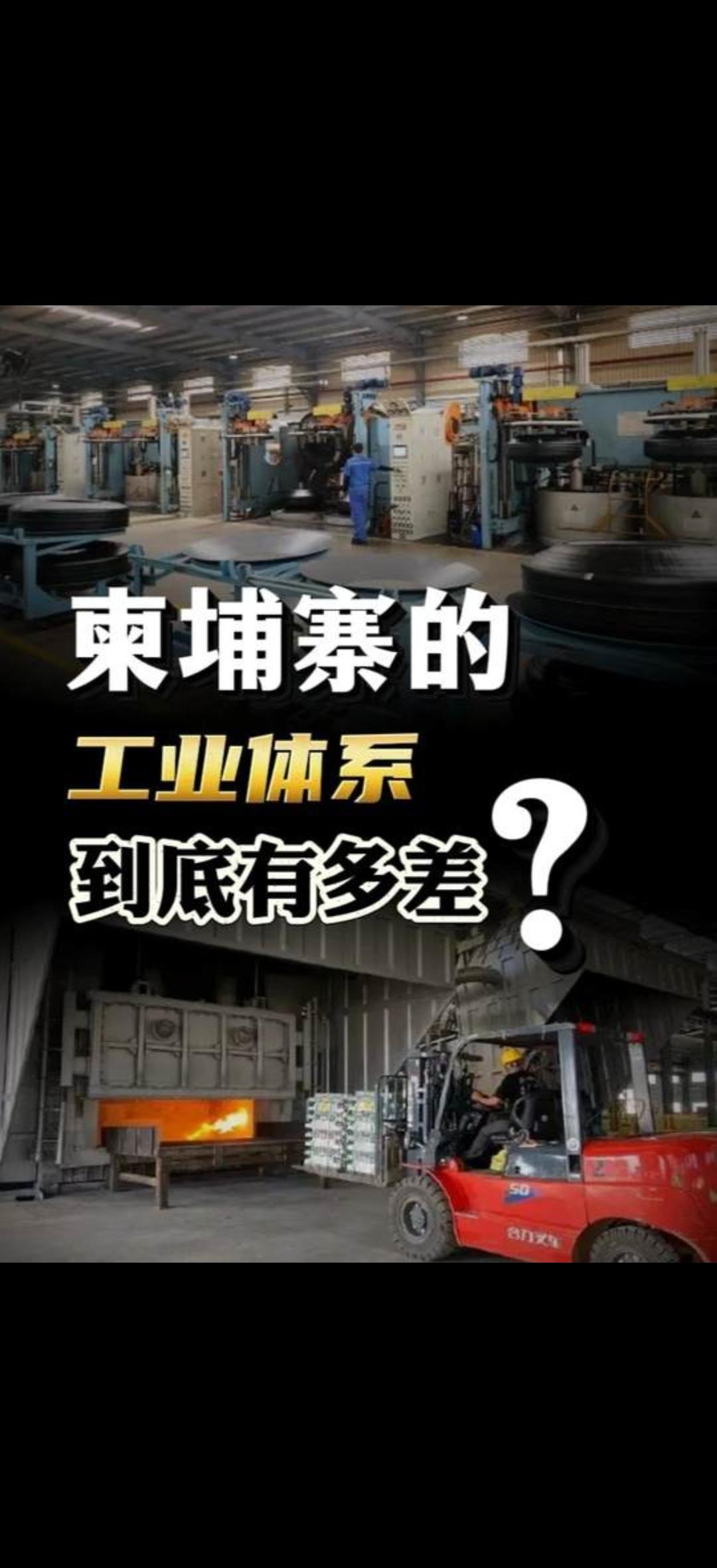 80辆油罐车连夜跨境！泰国封死柬边境却暗放燃油？柬埔寨致命软肋被扒光家人们