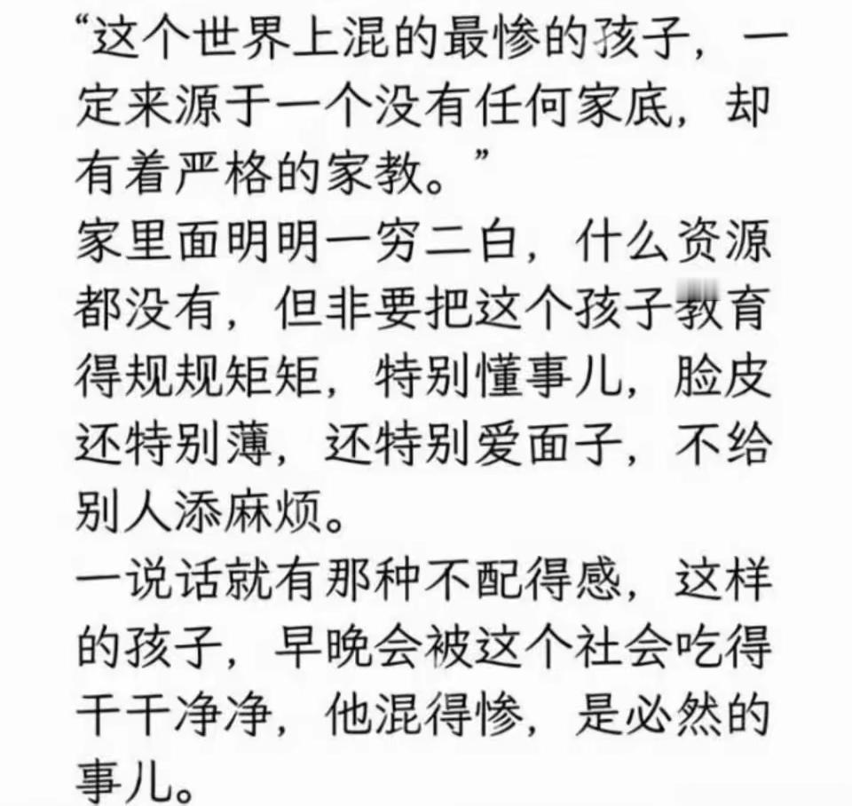 有没有醍醐灌顶的感觉？