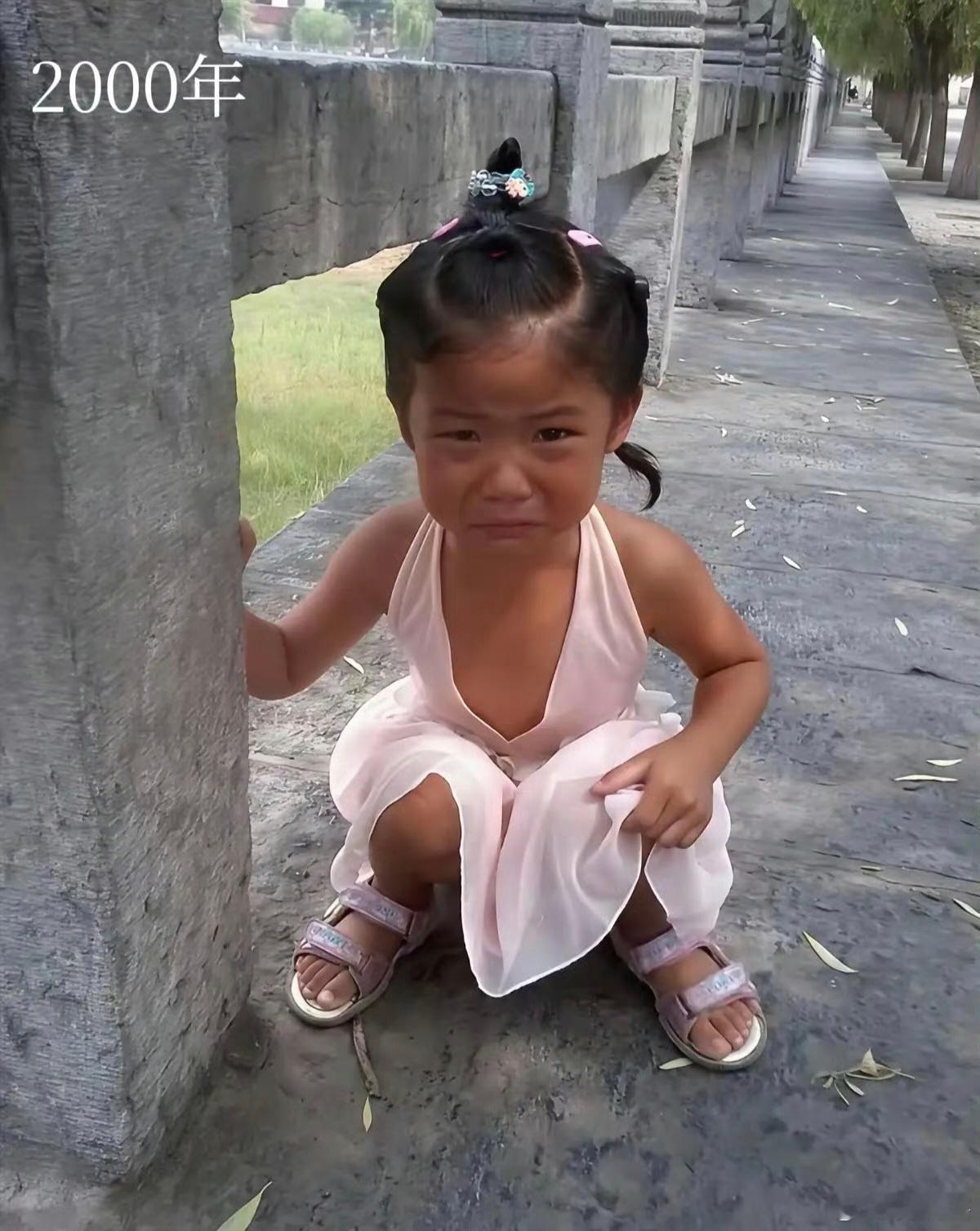 女大十八变～～同一个地方同一个人。​​​