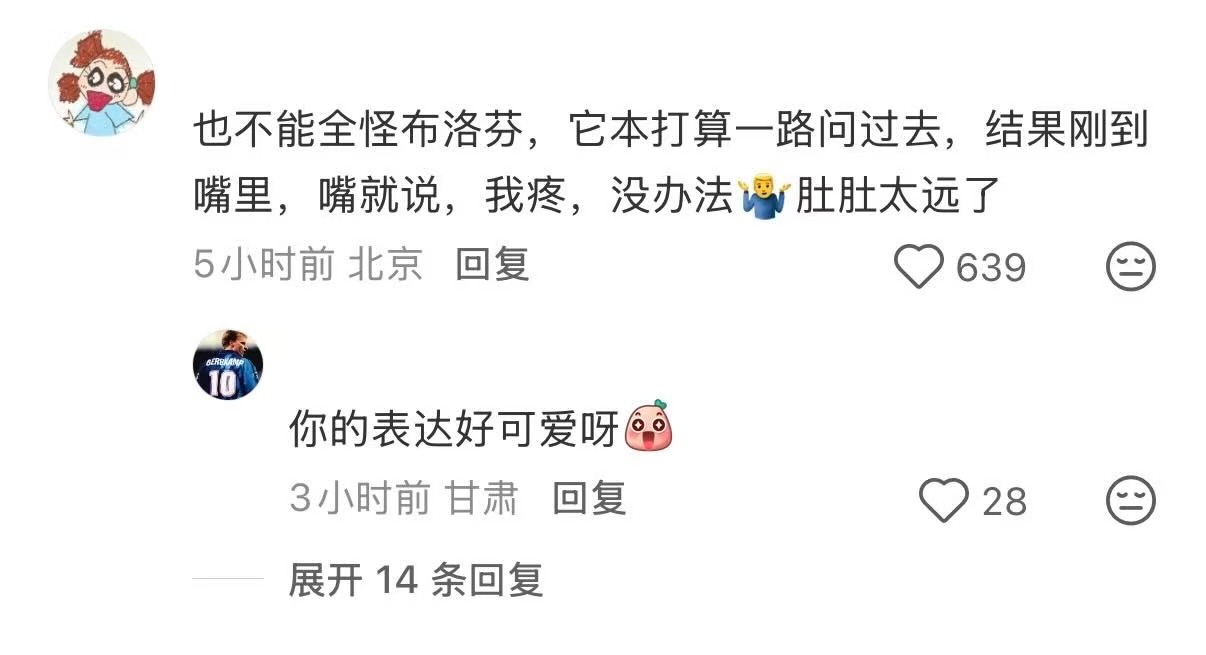 布洛芬布洛芬怎么还挑简单的治