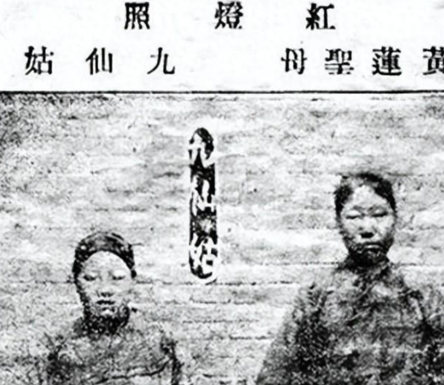 1900年，清末女英雄“黄莲圣母”林黑儿被八国联军俘获，她受尽折辱却仍坦然自若，