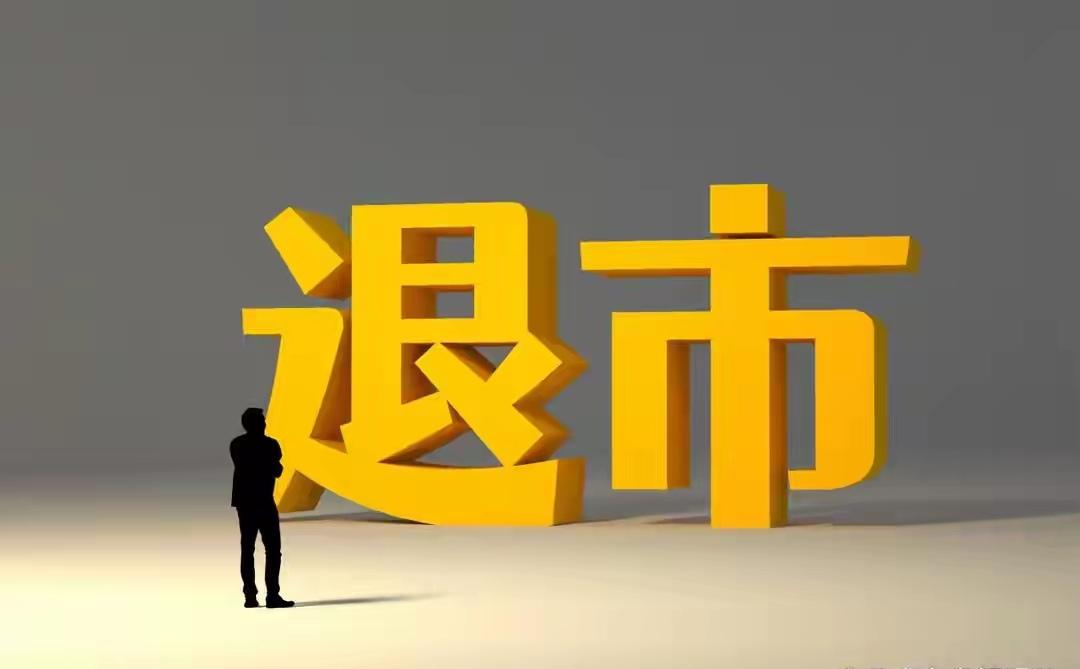 我刚提车3个月的朋友收到4S店电话：你这车，2028年可能上不了牌了。不是车坏