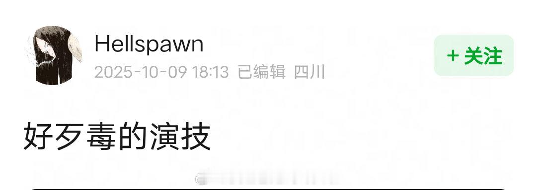 王影璐真心不适合古偶，献鱼+长安小饭馆都是顶级IP，但是因为她很难get到男女主