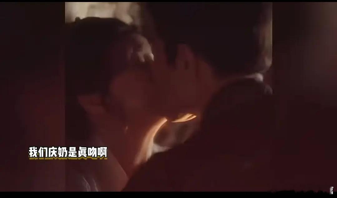 我们庆奶75岁了还在拍吻戏