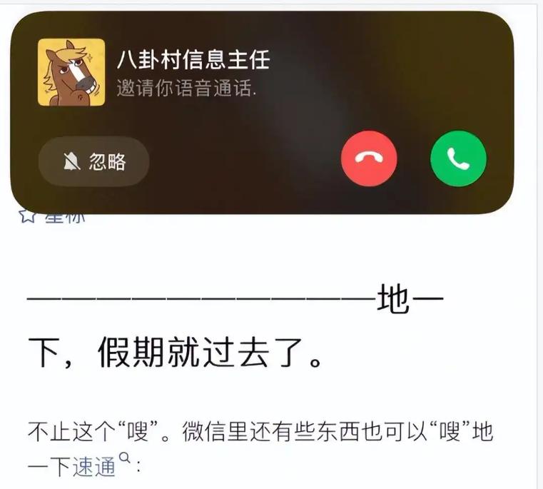 微信又来搞事情了！这次的三大新功能直接戳中所有人的使用痛点，只能说微信团队真的把