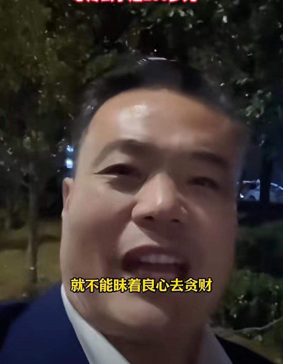 善良不分深浅！近日，山东临沂一男子在回家的路上，看到地上用塑料袋层层包裹的一百多