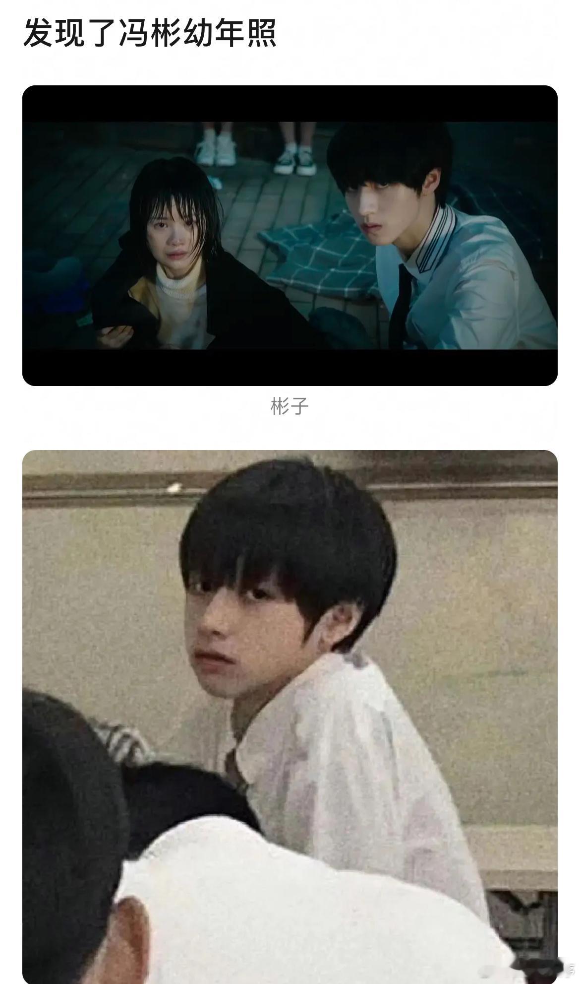 这完全就是等比例长大🤏​​​