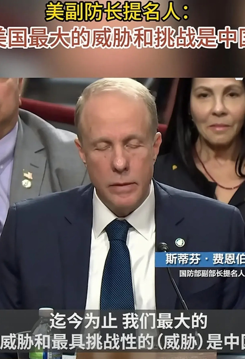 美国现在全社会最大的共识就是中国是美国最大的威胁，美国从上到下都已经不装了，都已