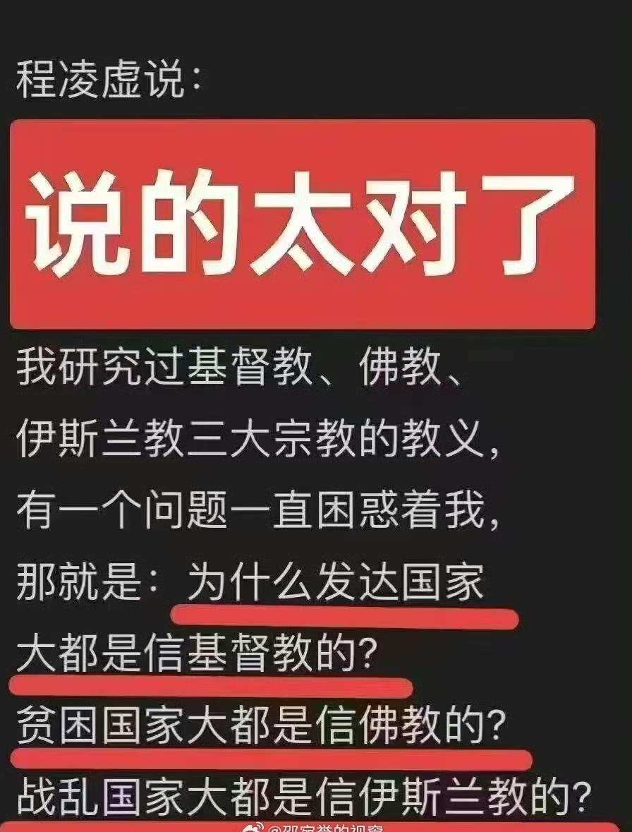 不懂就多嘴问一句，你知道大家大家俄罗斯和乌克兰信奉什么宗教吗？