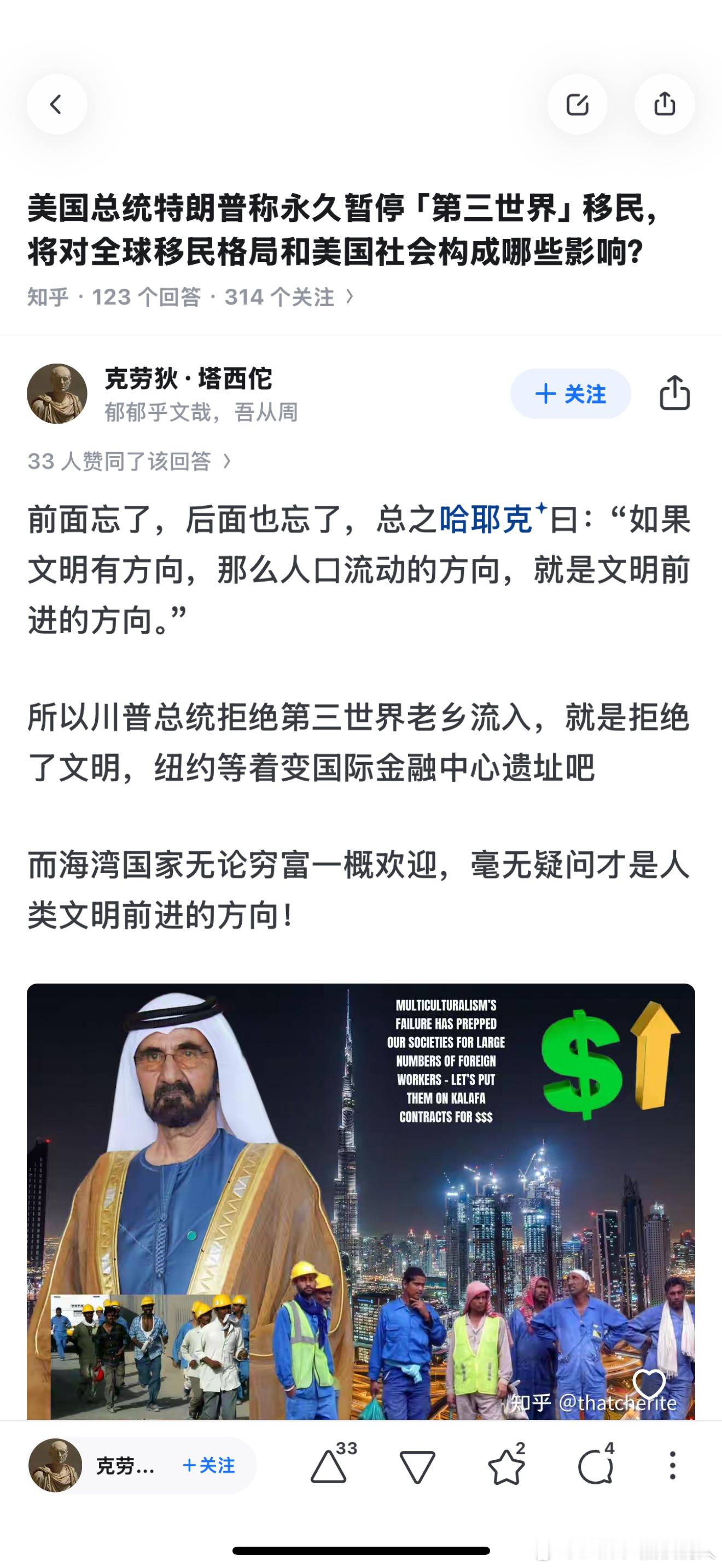 这哥们的几个回答不像是串的……