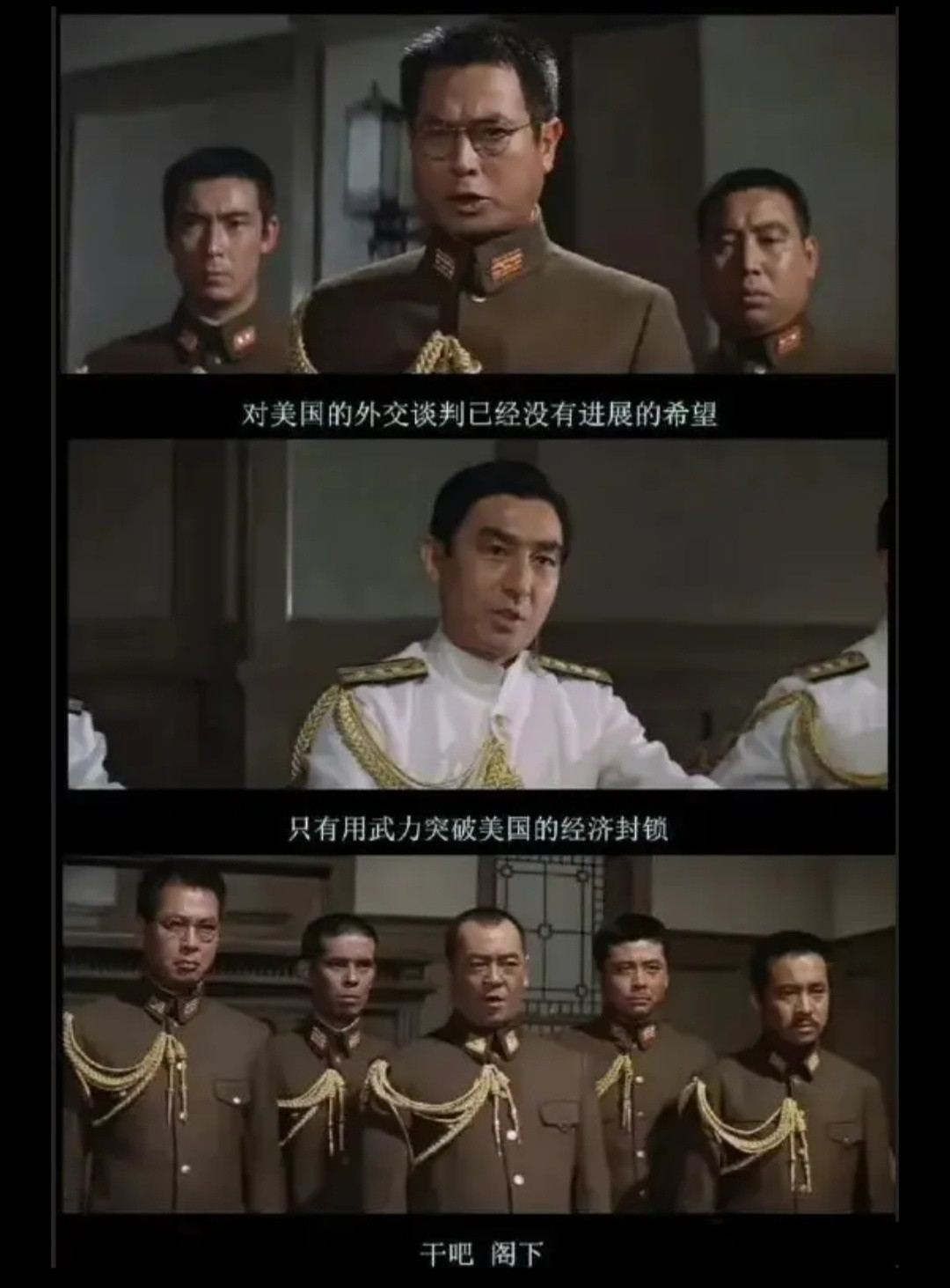 干吧，阁下，搞快点，召唤哥斯拉和奥特曼一起上