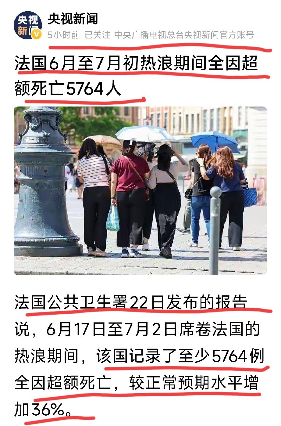 真是可怜呐这就叫做“水深火热”吧