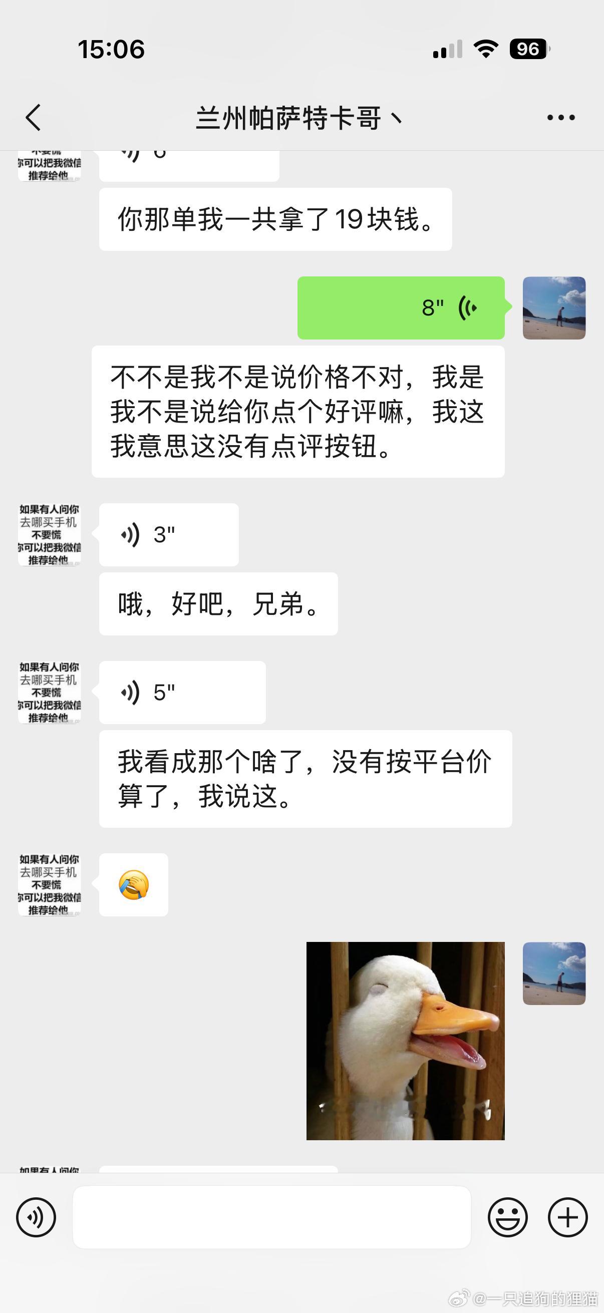 最近网上刷到好多关于现在人压抑、戾气重的内容，让我想到之前在兰州认识的这个网约车司机，当时在车上相谈