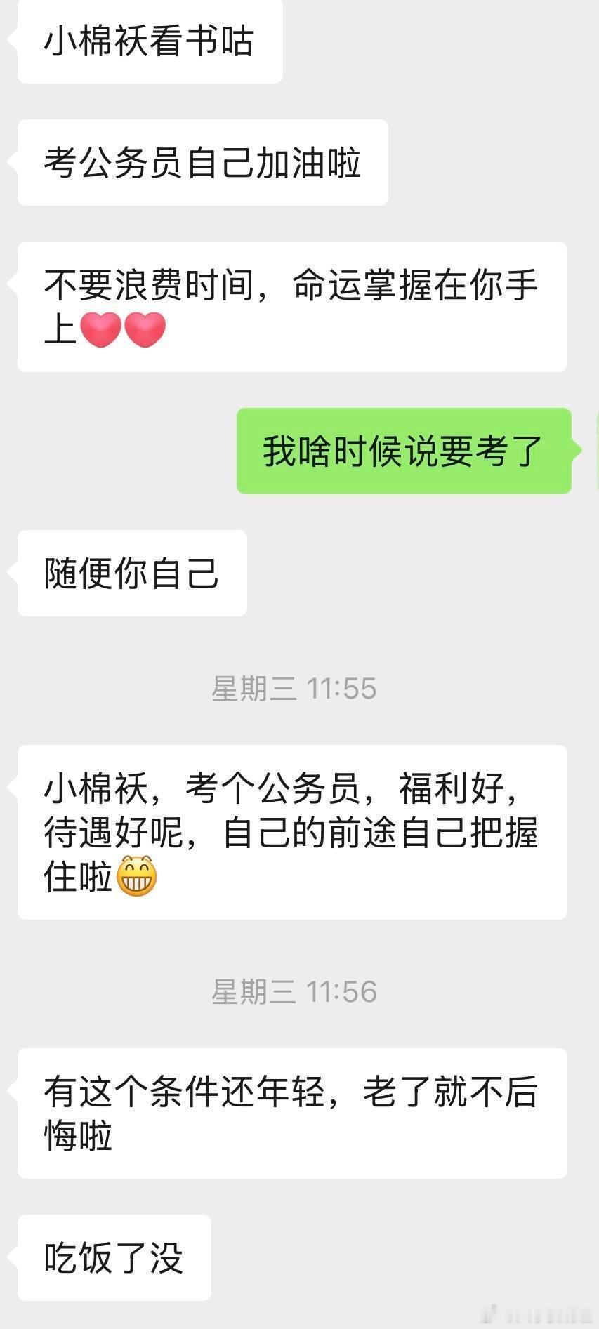 和妈妈没办法沟通​​​
