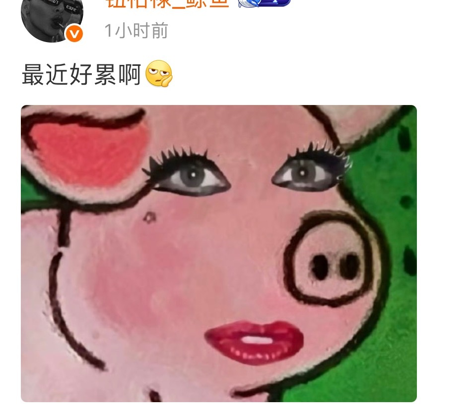 背刺居然发好诡秘嘿图[doge]​​​