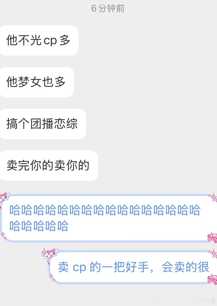 非常适合去参加恋综