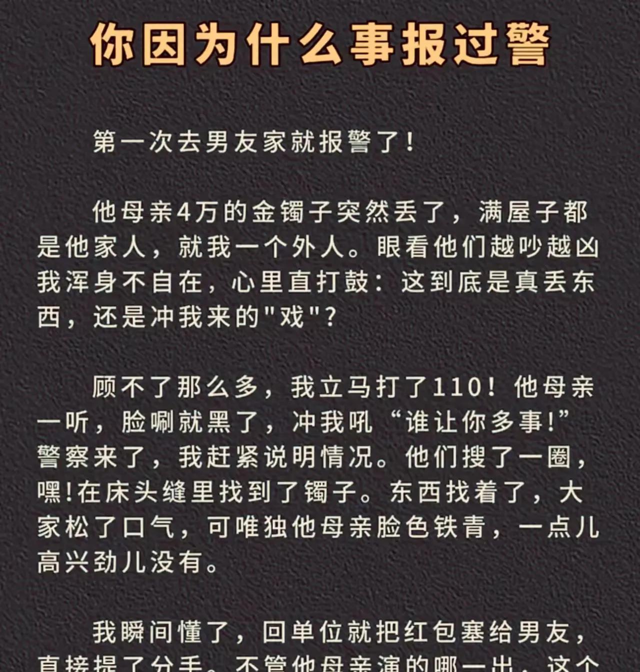 及时止损很重要[赞]