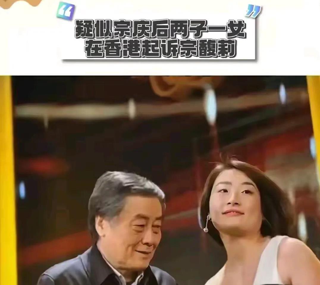 走了一年之后才把私生的两个儿子和一个女儿露出来，扔给女儿一个乱摊子。宗老英明了一